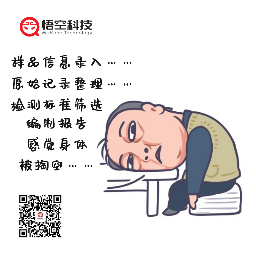 蘇大強1.png