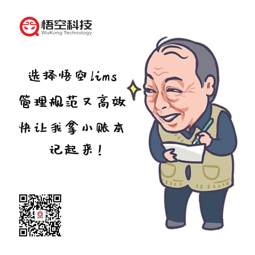 蘇大強2.png