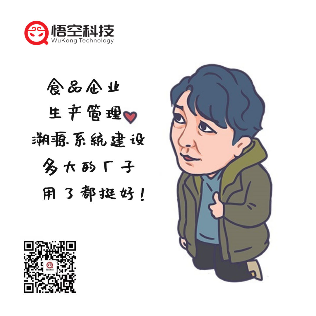 蘇明成2.png